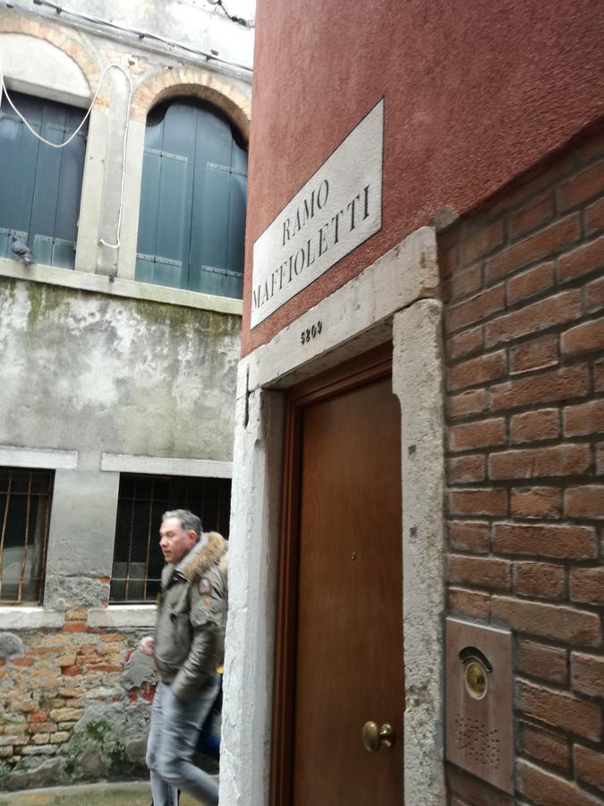 Apartamento Fondamente Nove 5201 Venecia