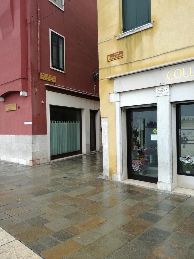 Fondamente Nove 5201 * Venecia